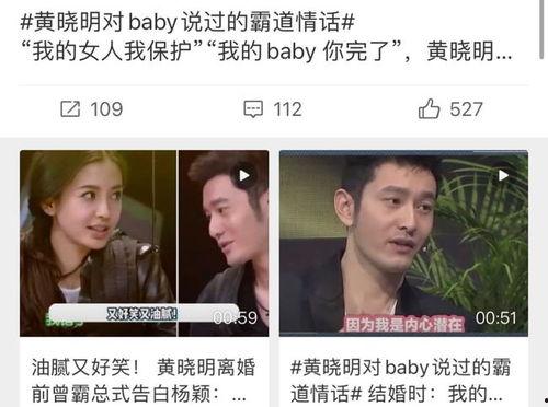 六叔最新爆料入口視頻,最新爆料視頻深度解析