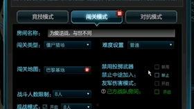 逆戰(zhàn)最新地圖爆料在哪看,揭秘神秘生成點，探索未知戰(zhàn)場