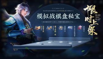 許愿奪寶最新爆料視頻,神秘寶藏即將揭曉，奪寶大戰(zhàn)一觸即發(fā)！