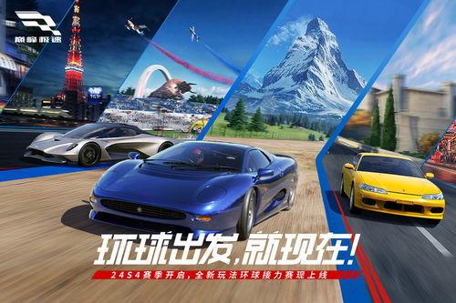 巔峰極速s2最新爆料,性能升級，速度與激情再升級！