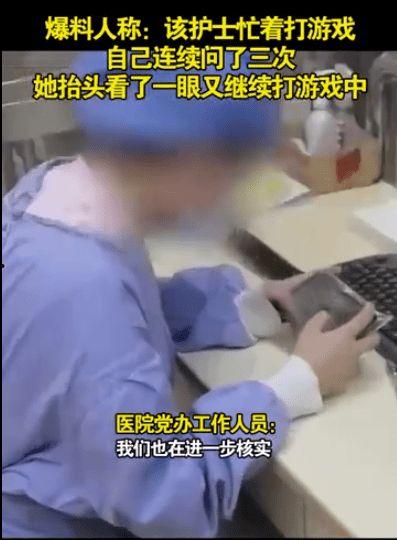 廣東護(hù)士爆料視頻最新版,揭露醫(yī)療行業(yè)驚人內(nèi)幕