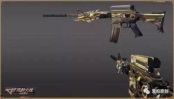 cf手游最新爆料槍