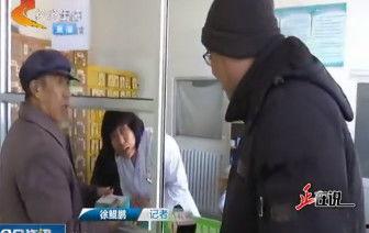 鄉村醫生爆料視頻最新消息,最新爆料視頻曝光驚人內幕