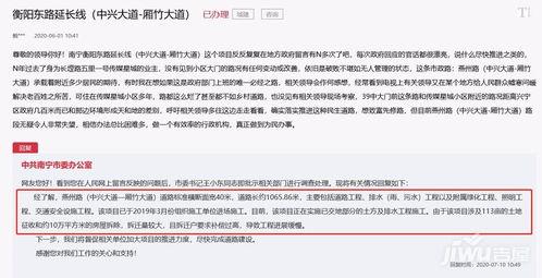 衡陽最新爆料消息,揭秘神秘事件背后的驚人真相