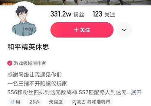 和平主播最新爆料是誰,揭秘神秘幕后黑手！”