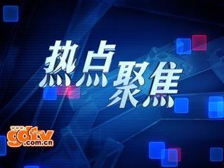 周四最新爆料視頻播放,熱門事件背后驚人真相！