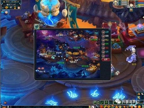 夢幻第6彈最新爆料視頻,最新爆料視頻深度解析