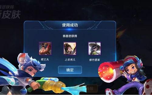 周五新皮膚爆料最新消息,神秘英雄即將登場，全新視覺盛宴來襲！