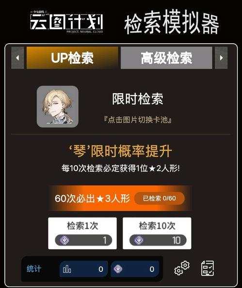 最新卡池爆料3.4上,新角色、新故事，探索神秘異世界的奧秘