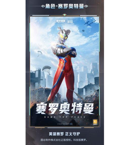 奧特曼手辦最新爆料視頻,神秘造型驚艷亮相，粉絲熱議不斷！