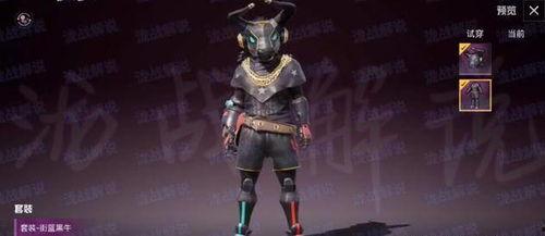 關二爺套裝最新爆料,經典形象再現，細節(jié)升級，再現三國傳奇風采