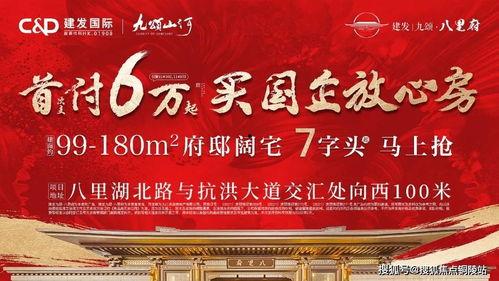 紅星九頌最新爆料新聞,揭秘背后驚人真相