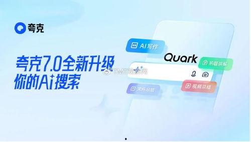 最新瓜爆料夸克,夸克帶你揭秘娛樂圈風云變幻