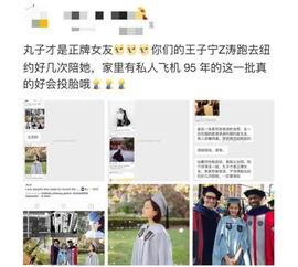 跑神最新爆料微博,揭秘娛樂圈幕后真相