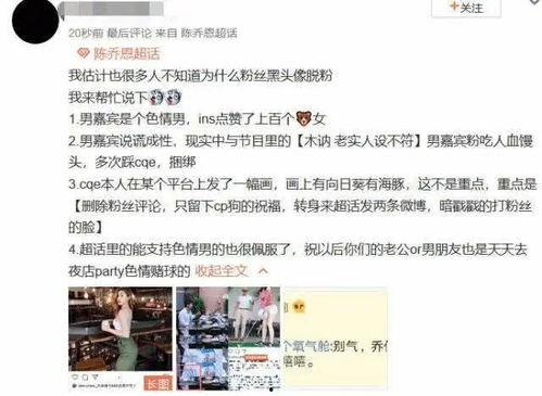 邢臺渣男爆料事件最新,揭秘道德淪喪背后的真相