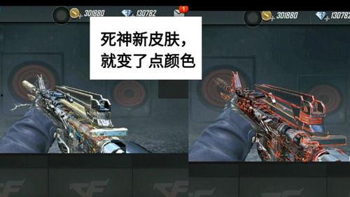 cf手游體驗服最新爆料皮膚,神秘皮膚驚艷亮相，玩家熱議不已！